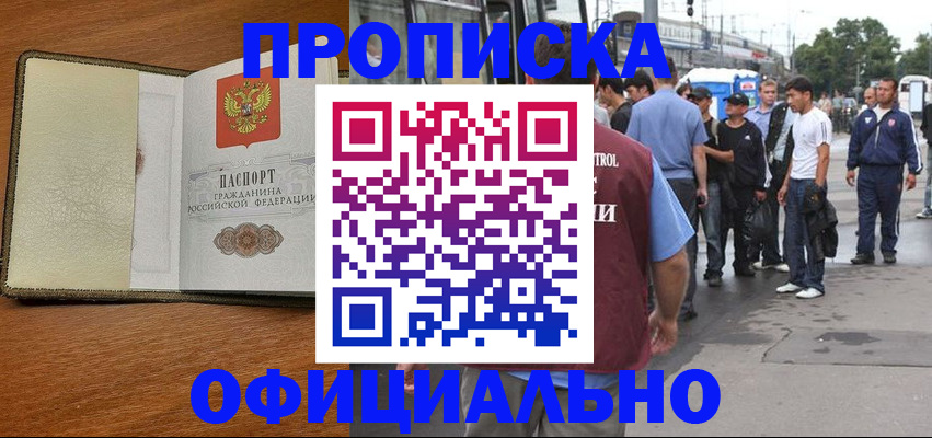регистрация для школы в Старой Руссе