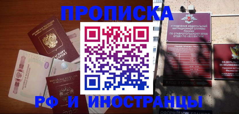 пропишу в квартире в Старой Руссе